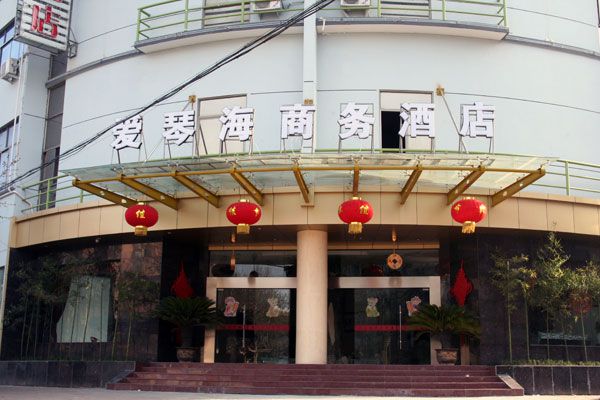 爱情海商务酒店